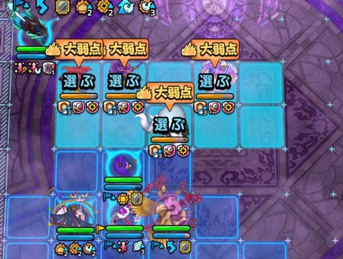 敵の被ダメージが上昇するデバフを付与する