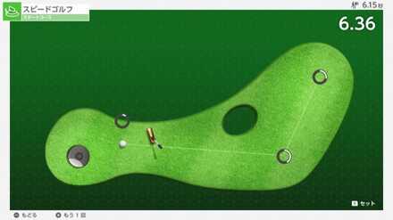 ひみつ展_ミニゲーム