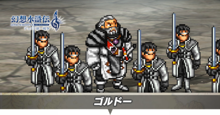 ゴルドーアイキャッチ