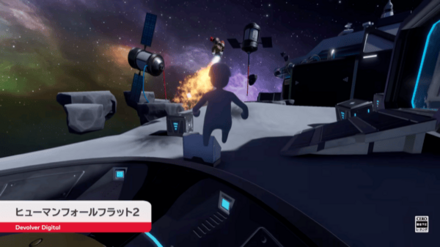 ヒューマンフォールフラット2_宇宙