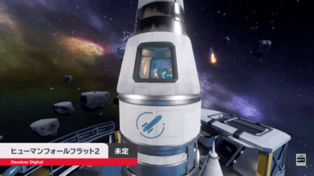 ヒューマンフォールフラット2_ロケット