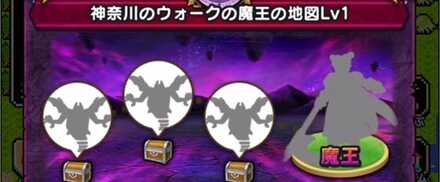 冥王ネルゲルの地図