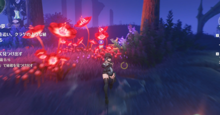 クラゲのような植物