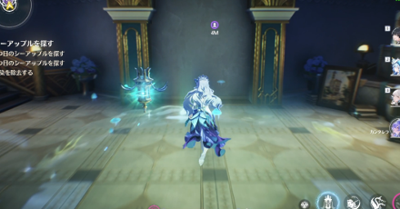 シーアップルの場所