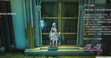 本を二つ入れる