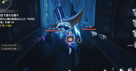 敵を倒しながら進む