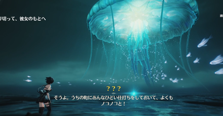 イベントを進める