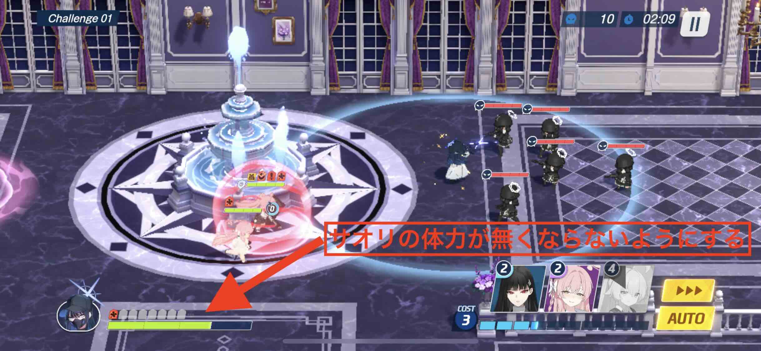 タンクとヒーラーでサオリを護衛