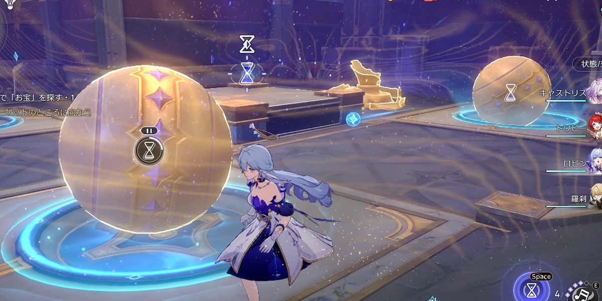 1回目のギミックの答え