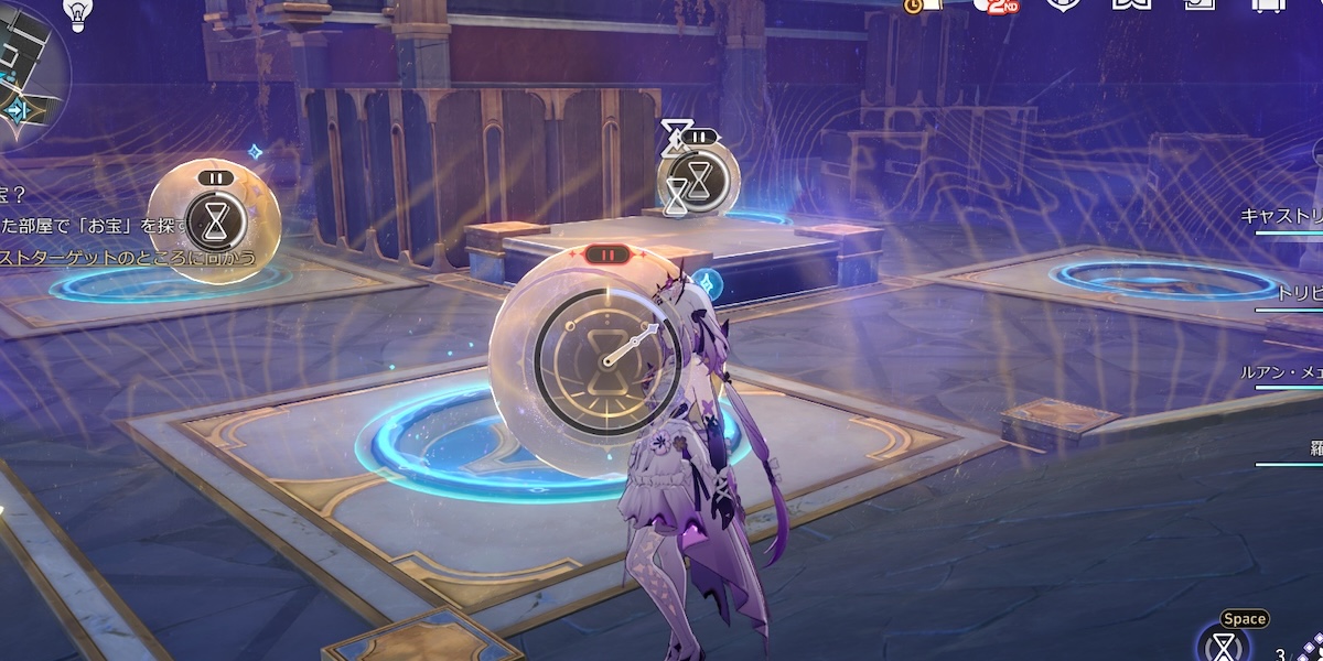 3つ目のギミックの答え