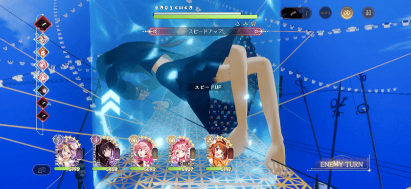 スピードアップ