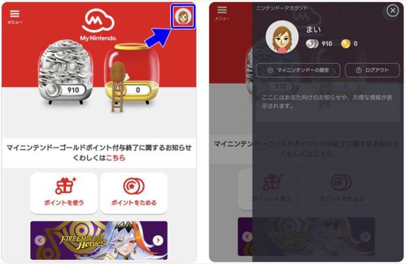 あなたへのお知らせ