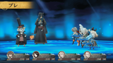 ブレイブリーデフォルト HDリマスター_デフォルト