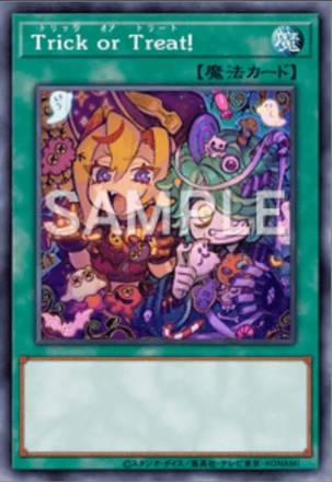 Trick or Treat！画像