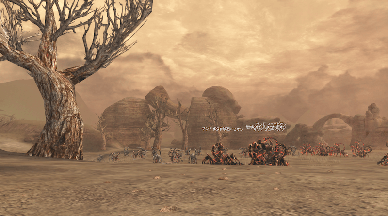 幻想の蜃気楼の画像