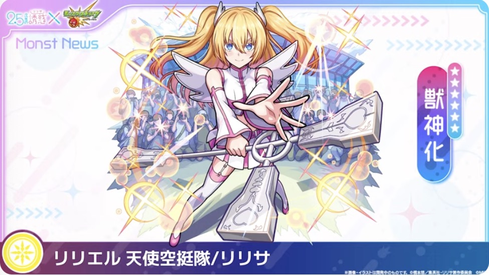【メーカー直売】 リリエル/リリサ UNION - 2.5次元の誘惑 ユニアリ 争奪戦 WINNER UNION ARENA(ユニオンアリーナ)