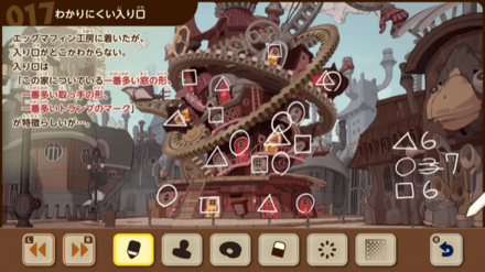 レイトン教授と蒸気の新世界_ナゾ