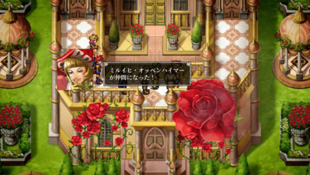 スカーレティシア