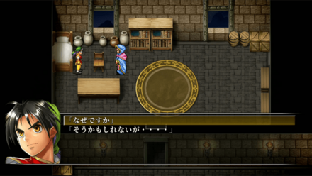 ソウルイーター