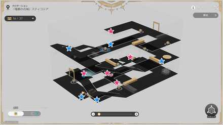 スティコシア2F立体マップ黎明