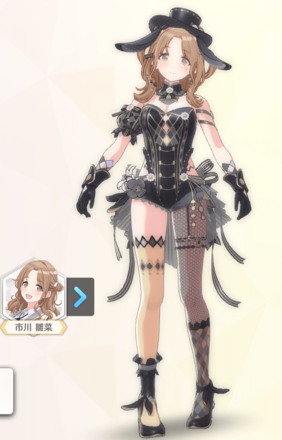 【リーブレコニーリョ】市川雛菜の画像