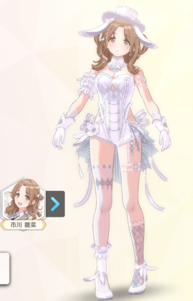 【リーブレコニーリョ+】市川雛菜の画像