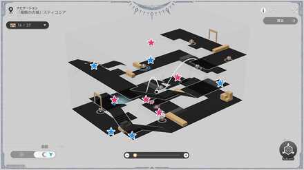 スティコシア2F立体マップ永夜