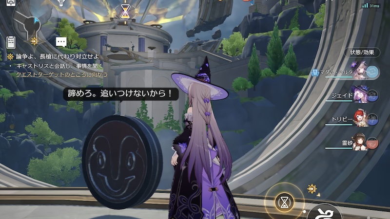 「シーフ」バトルズ②