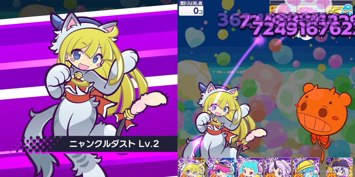 にゃんこのウィッチ スキル