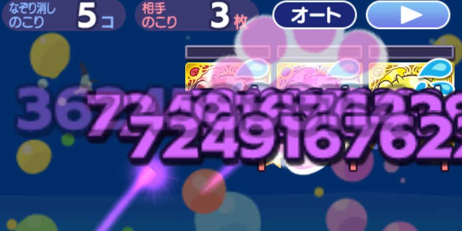 にゃんこのウィッチ リーダースキル