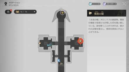 下部右側の部屋の答え