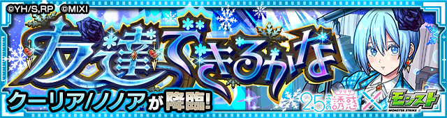 友達できるかな