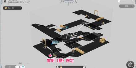 収穫マップ