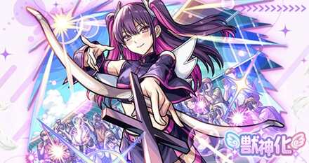 美花莉PUガチャ