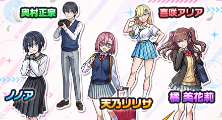 2.5次元の誘惑 ガチャシミュレーション