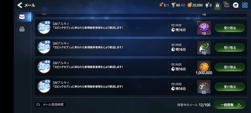 プレゼントボックス