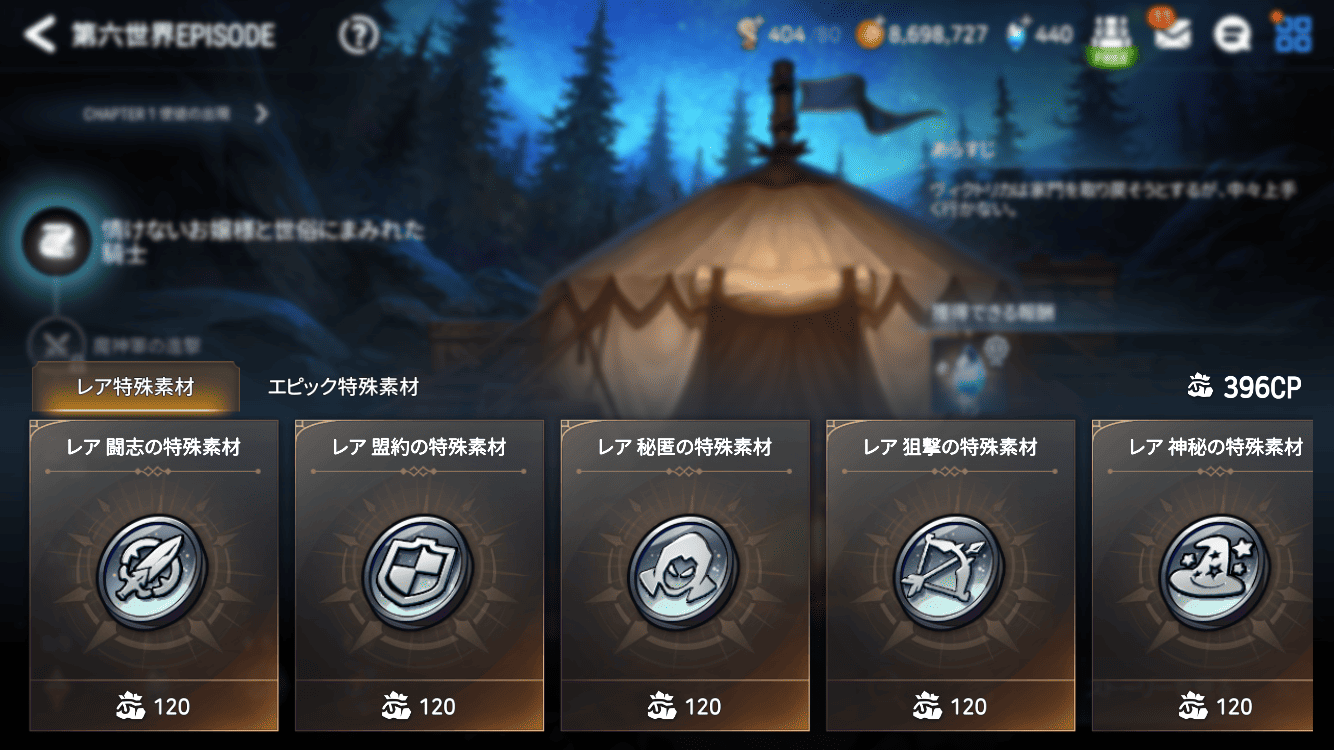 ポイントショップ