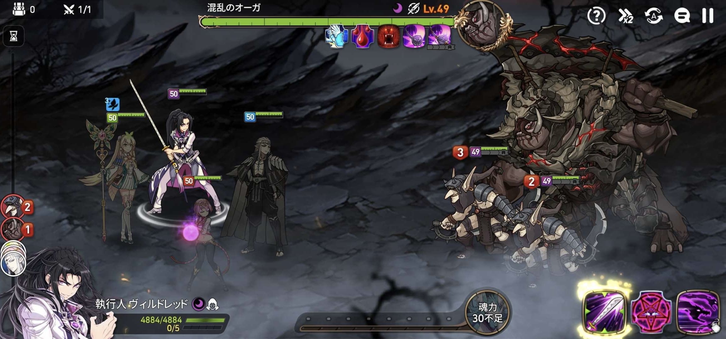 オーガの武器庫