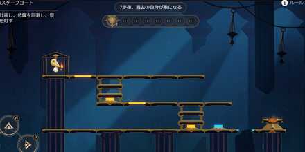 1Fスケープゴート見た目2