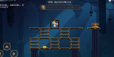 2Fスケープゴート見た目