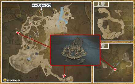 隔ての砂原コットウサカズキガニ