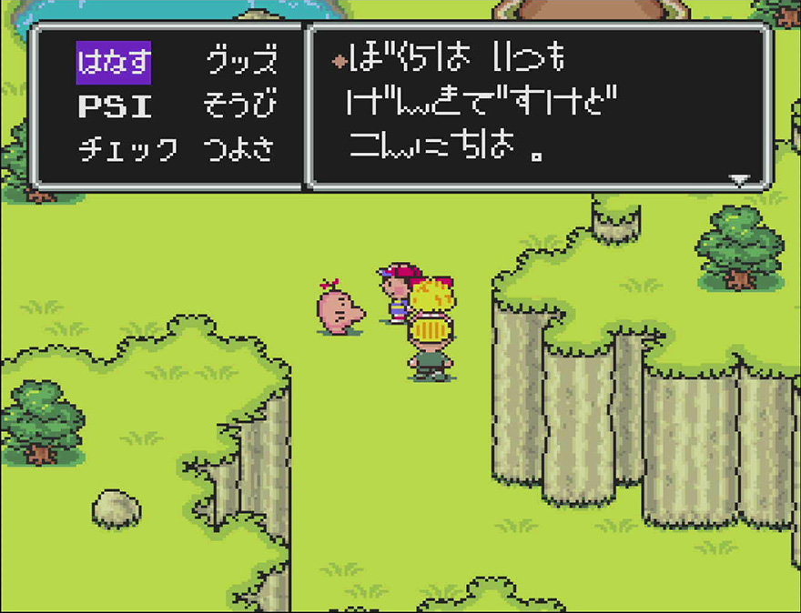 MOTHER2 ギーグの逆襲