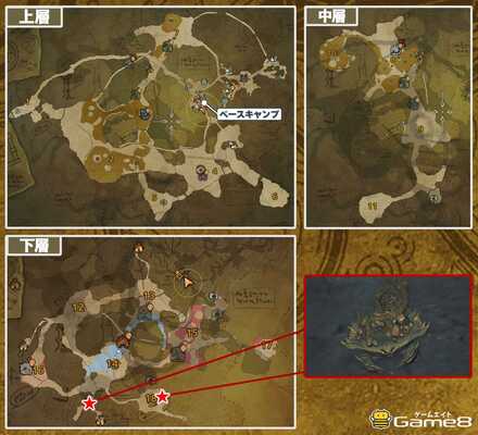 油涌き谷コットウサカズキガニ