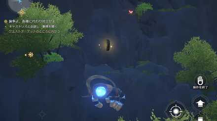 ザグレウスの手の答え