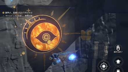 ザグレウスの手の答え