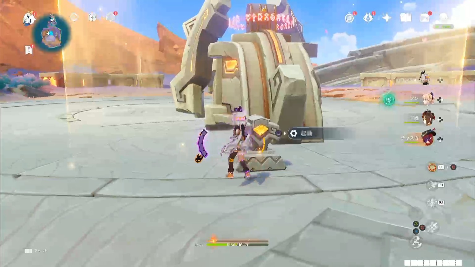 スイッチ起動で戦闘開始