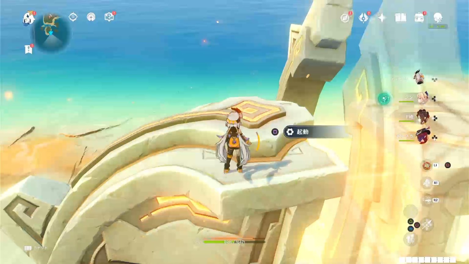 頭の上で起動ボタン