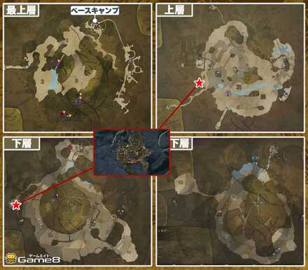 竜都の跡形コットウサカズキガニ