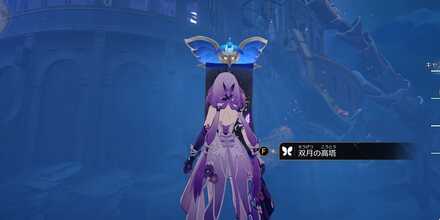 スティコシア⑨