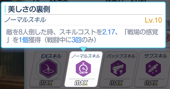 ドレスサオリNS